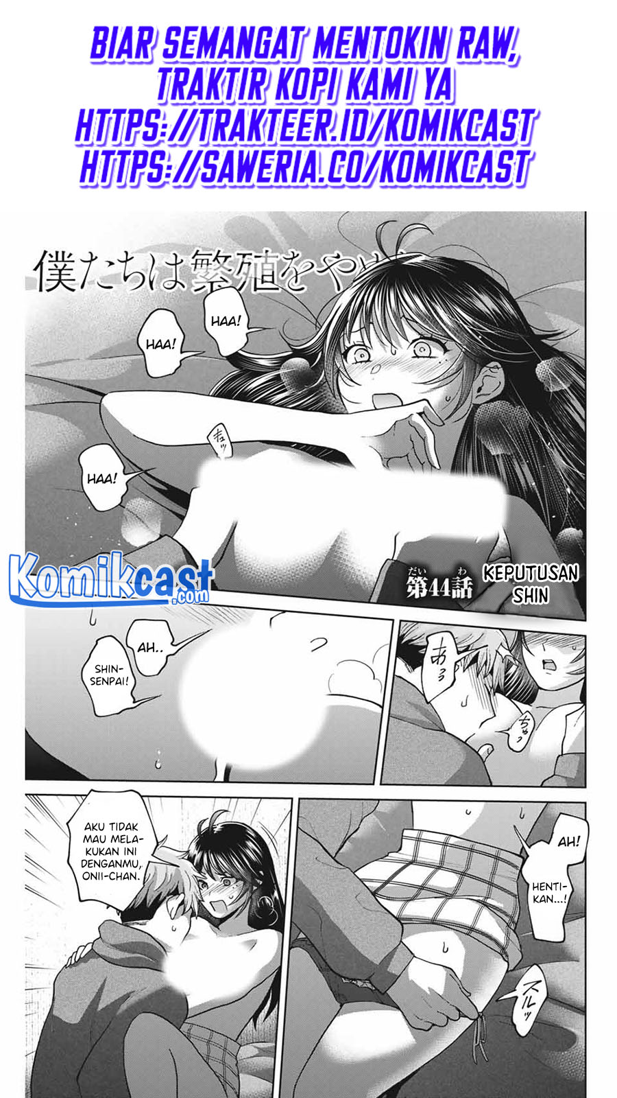Baca Manga Bokutachi wa Hanshoku wo Yameta Chapter 44 Gambar 2