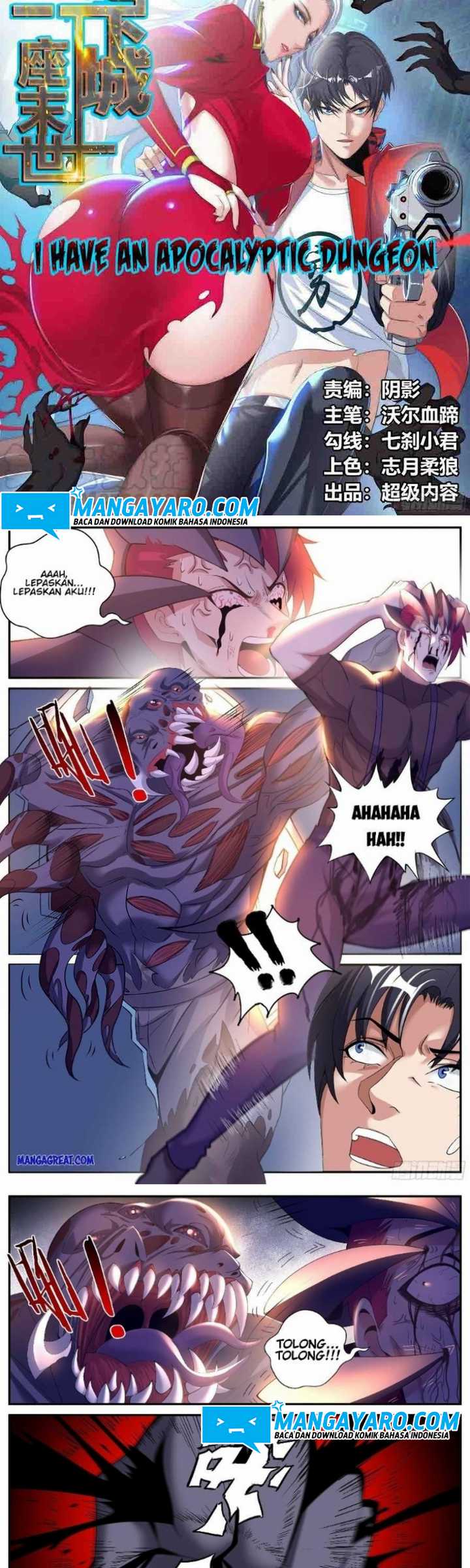 I Have An Apocalyptic Dungeon Chapter 22 Gambar 3
