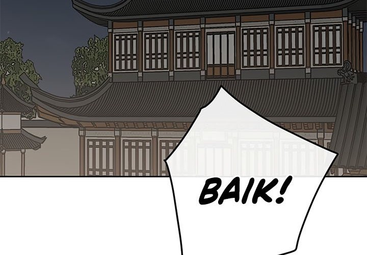The Undefeatable Swordsman Chapter 98 Gambar 31