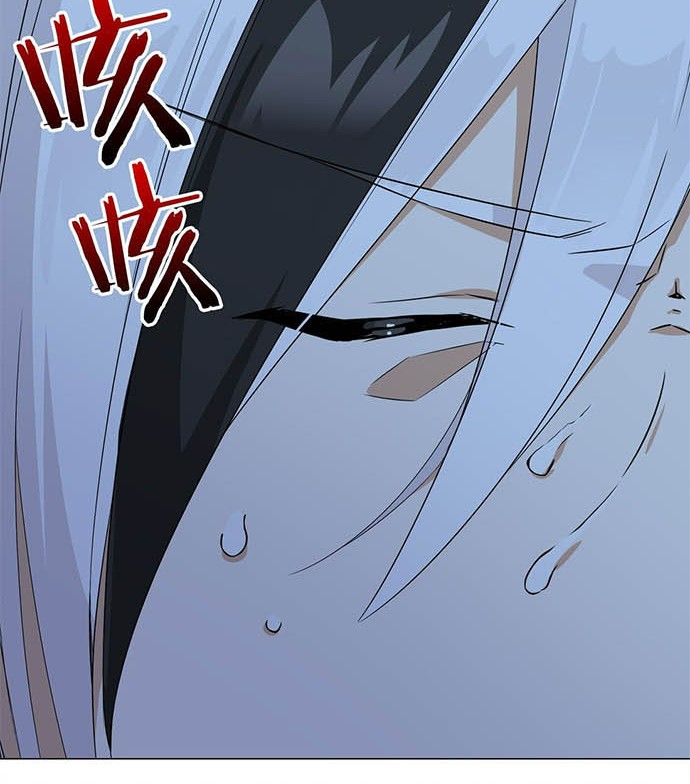 My Harem Grew So Large, I Was Forced to Ascend Chapter 46 Gambar 53