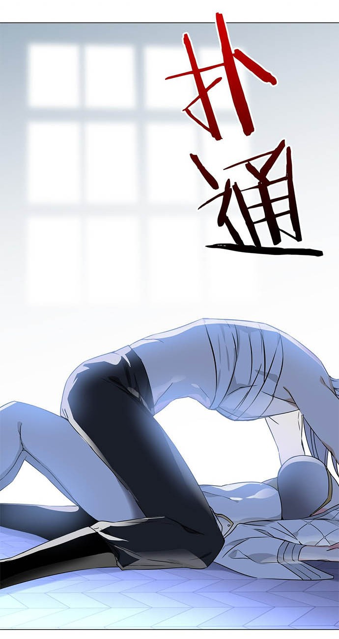 My Harem Grew So Large, I Was Forced to Ascend Chapter 46 Gambar 75