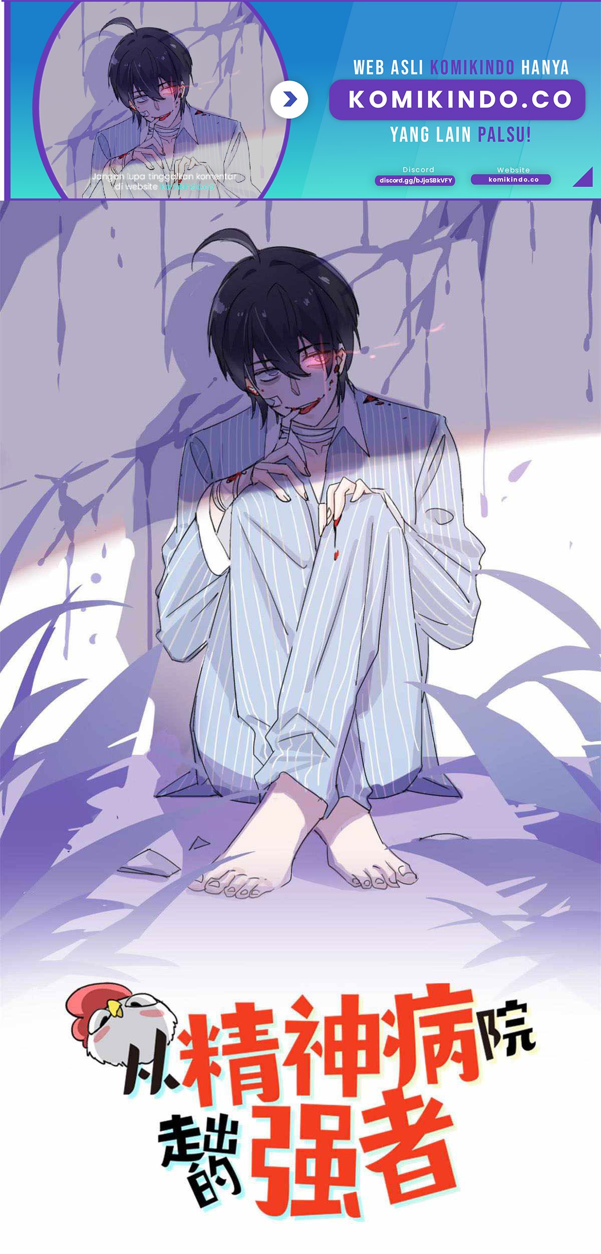 Baca Manhua The Strong Man From the Mental Hospital Chapter 46 Gambar 2