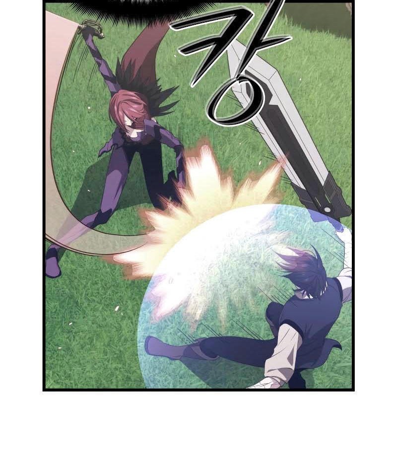 Seoul Station Necromancer Chapter 32 Gambar 15