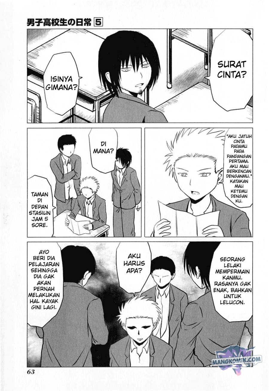 Danshi Koukousei no Nichijou Chapter 75 Gambar 4