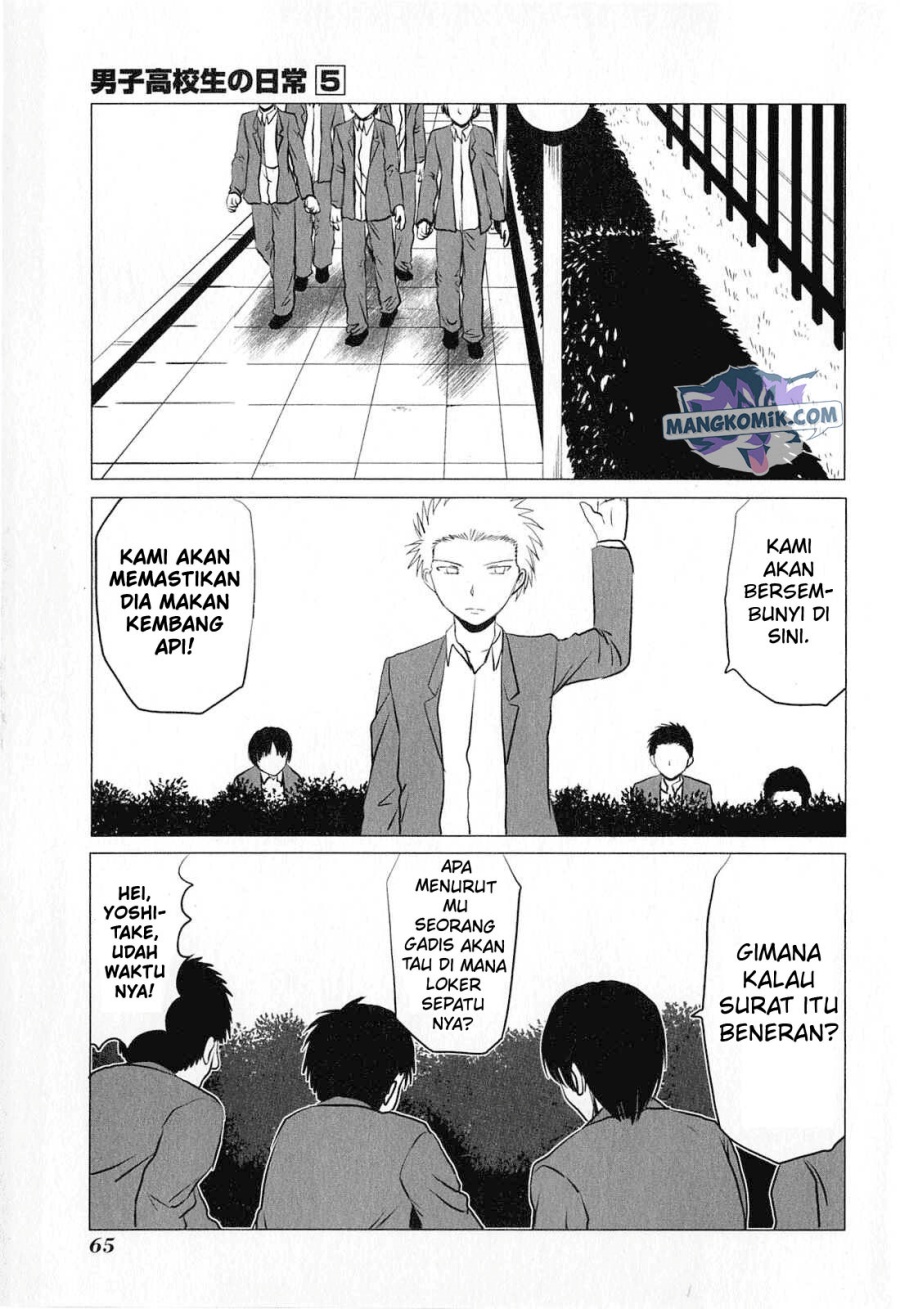 Danshi Koukousei no Nichijou Chapter 75 Gambar 6
