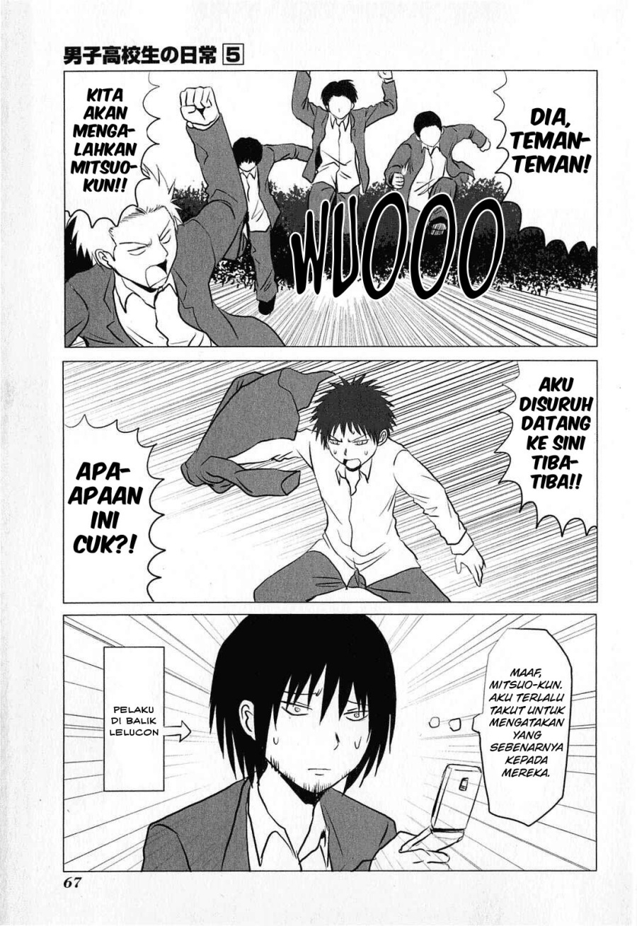 Danshi Koukousei no Nichijou Chapter 75 Gambar 8