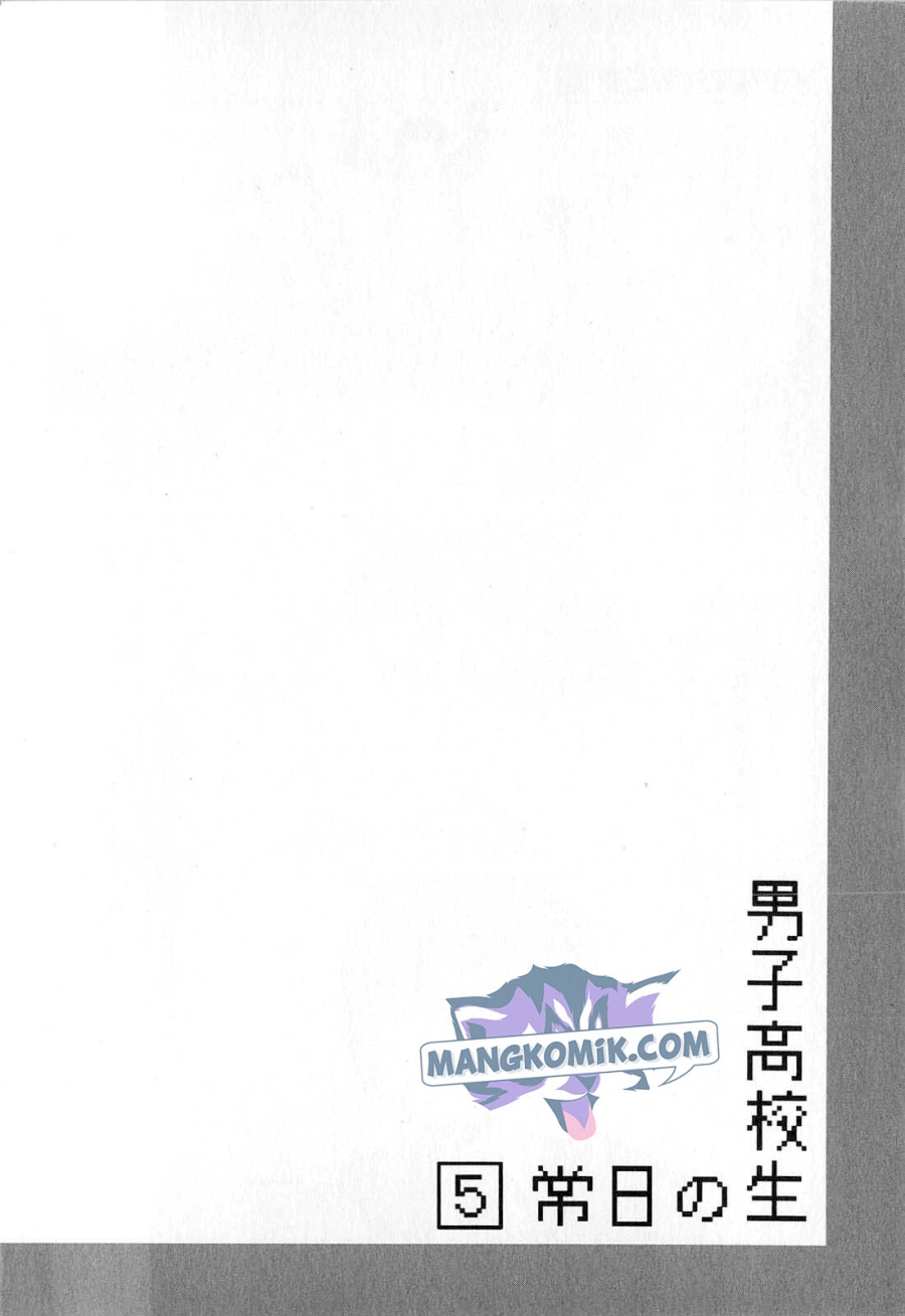 Danshi Koukousei no Nichijou Chapter 75 Gambar 9