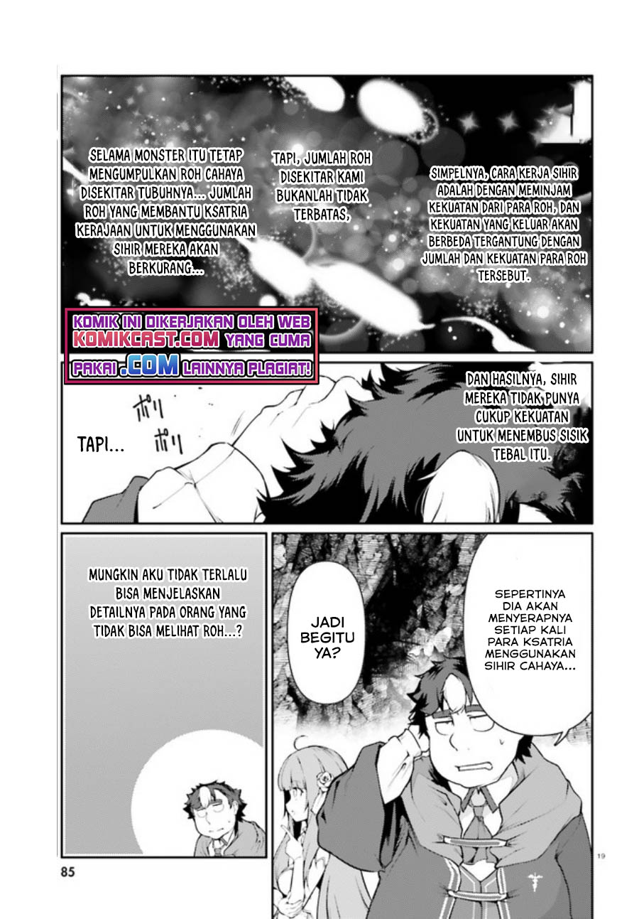 Buta Koushaku ni Tensei Shitakara, Kondo wa Kimi ni Suki to Iitai Chapter 33 Gambar 20