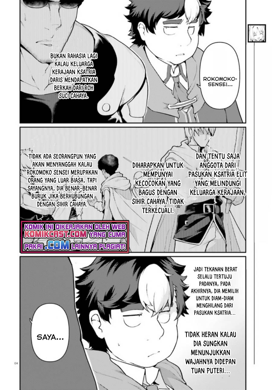 Buta Koushaku ni Tensei Shitakara, Kondo wa Kimi ni Suki to Iitai Chapter 33 Gambar 5