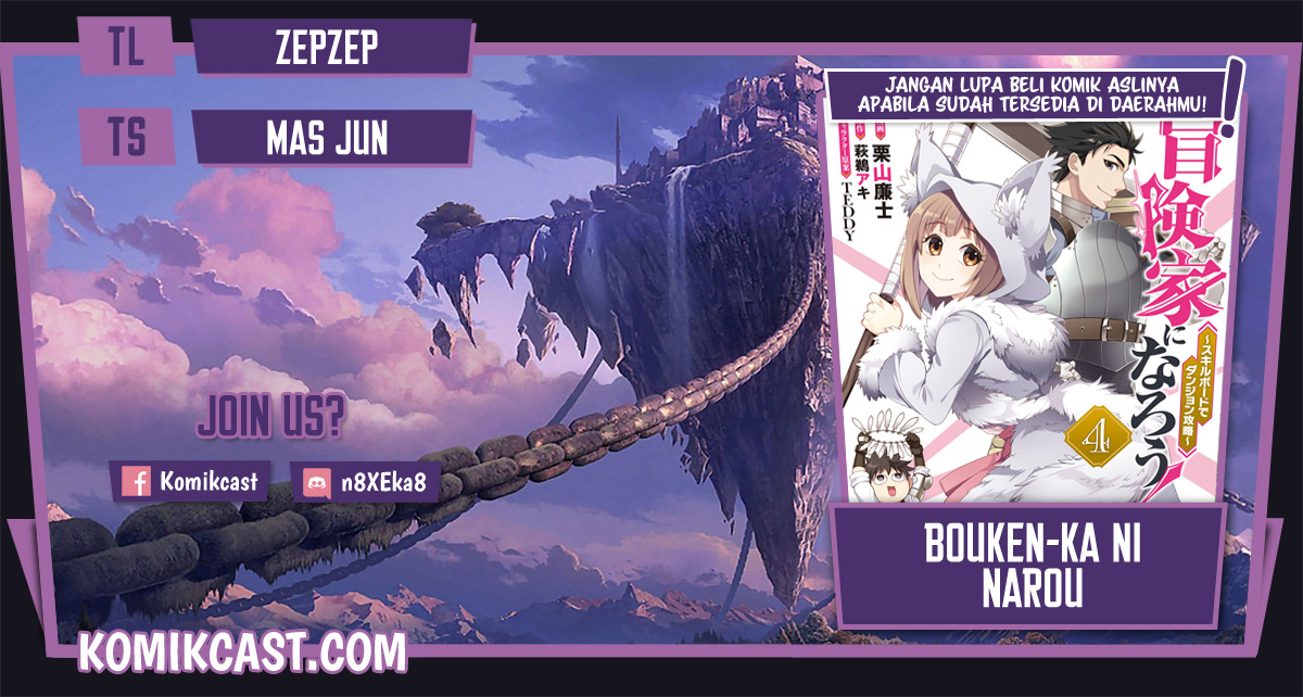 Baca Komik Bouken-ka ni Narou! ~ Sukiruboudo de Dungeon Kouryaku ~ Chapter 27.2 Gambar 1