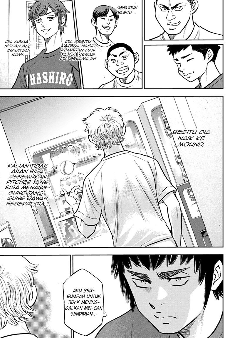 Diamond no Ace Act 2 Chapter 258 Gambar 10