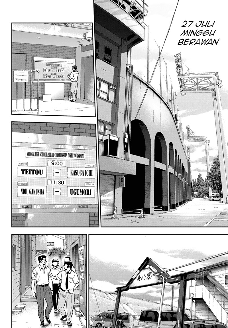 Diamond no Ace Act 2 Chapter 258 Gambar 13
