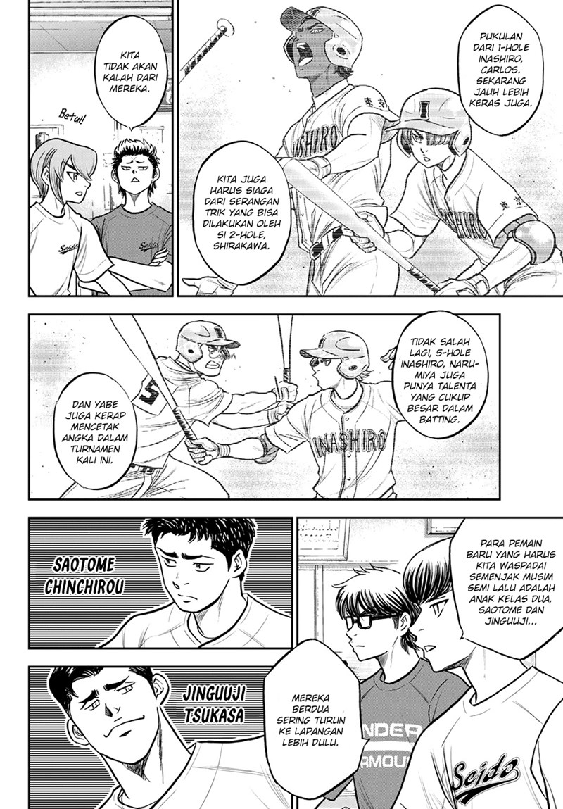 Diamond no Ace Act 2 Chapter 258 Gambar 15
