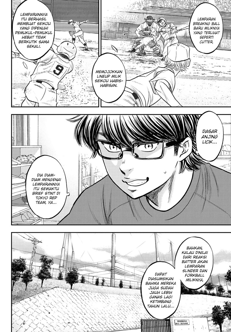 Diamond no Ace Act 2 Chapter 258 Gambar 17