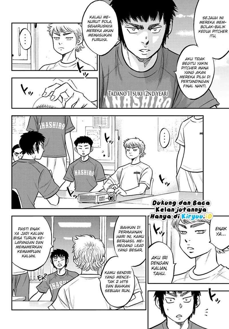 Diamond no Ace Act 2 Chapter 258 Gambar 7