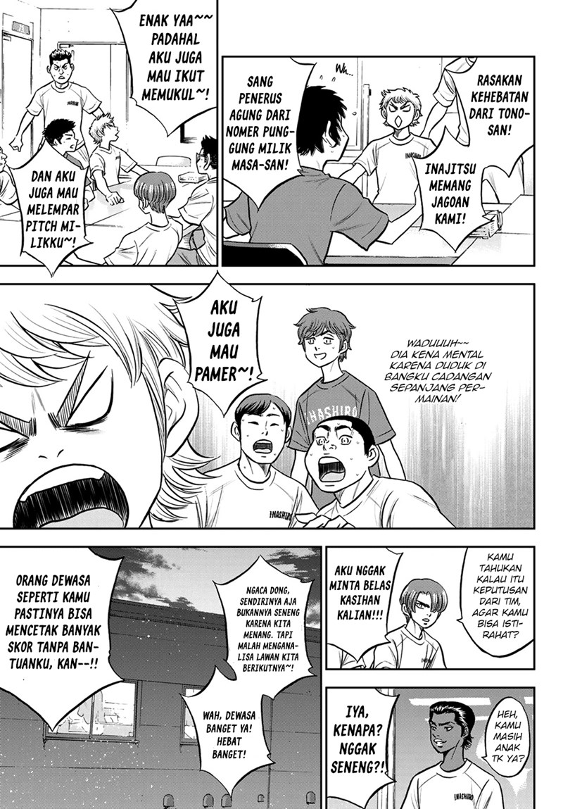 Diamond no Ace Act 2 Chapter 258 Gambar 8