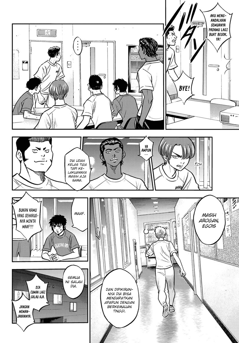 Diamond no Ace Act 2 Chapter 258 Gambar 9