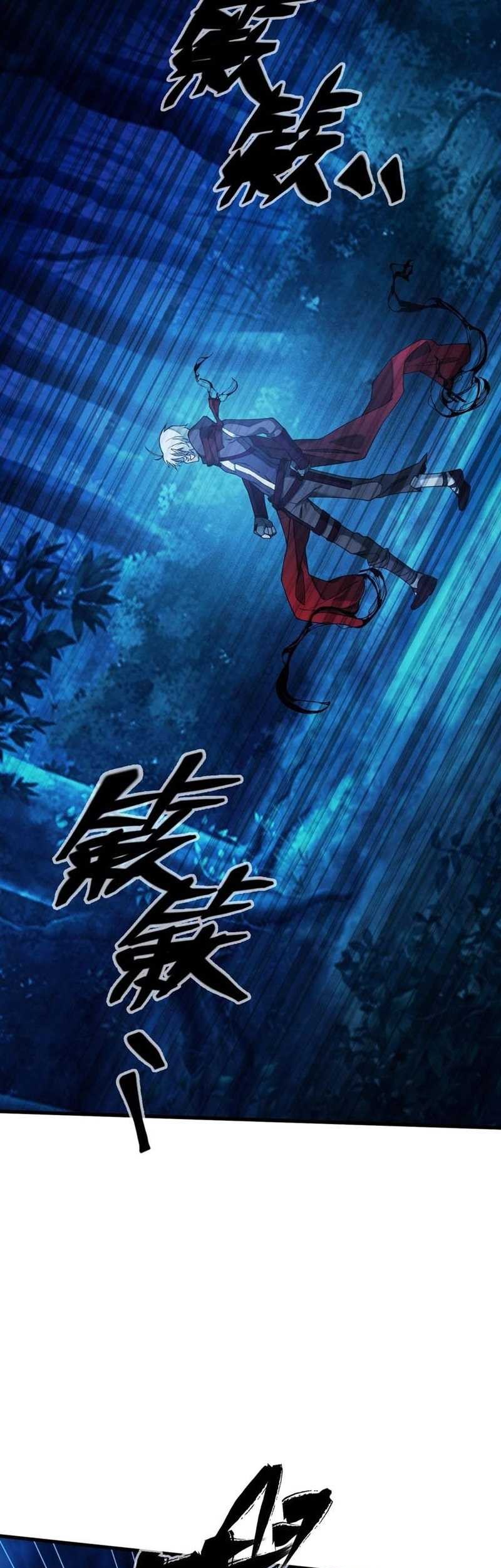 The Strongest Gamer Player (The Strongest Player) Chapter 05 Gambar 18
