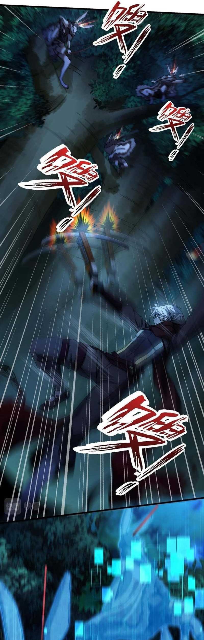 The Strongest Gamer Player (The Strongest Player) Chapter 05 Gambar 33