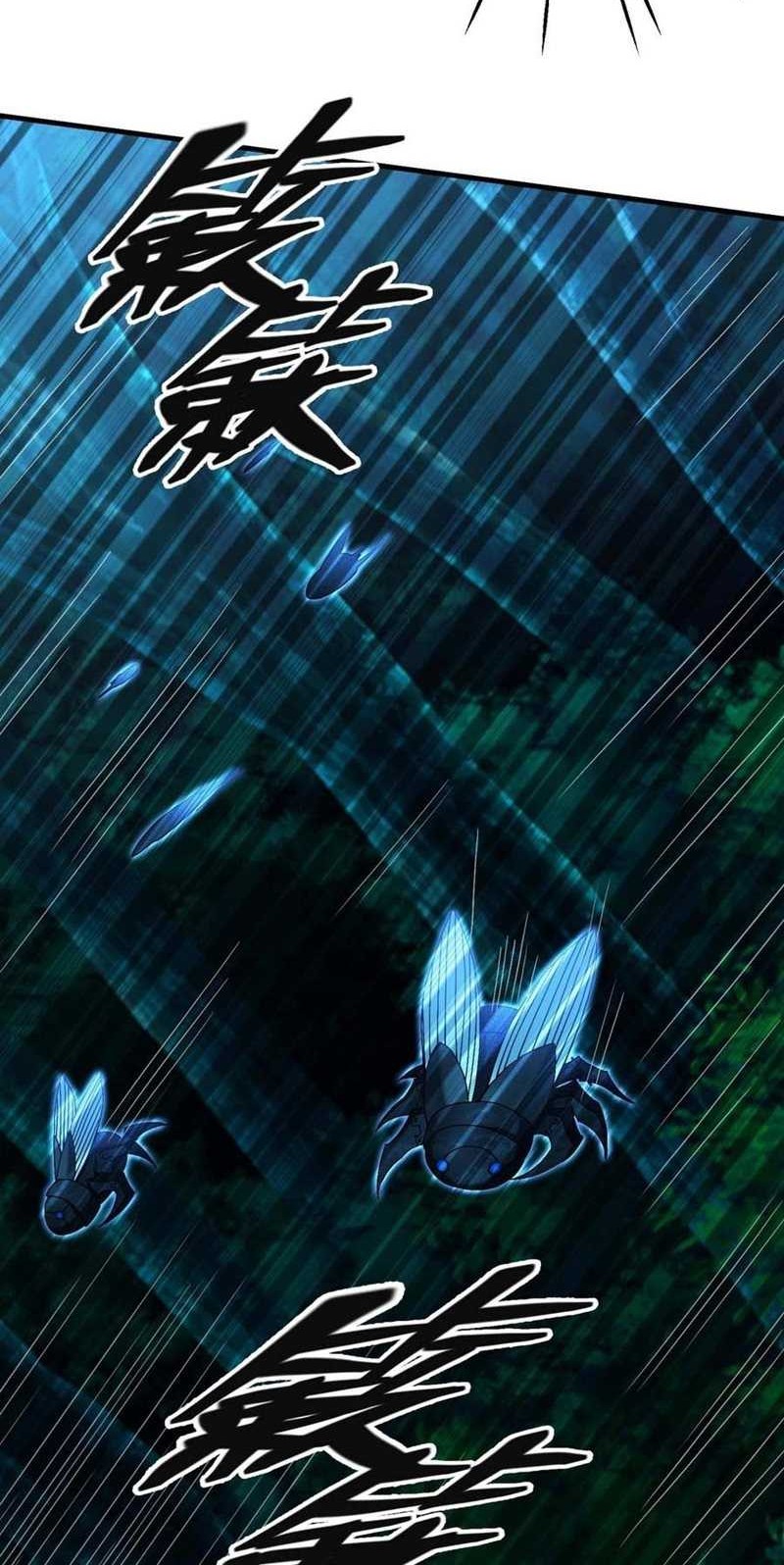 The Strongest Gamer Player (The Strongest Player) Chapter 05 Gambar 52