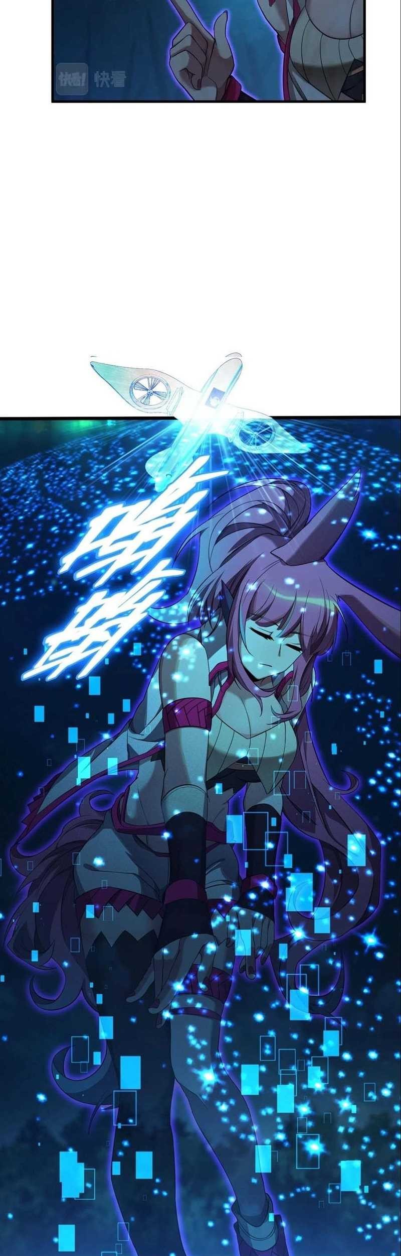 The Strongest Gamer Player (The Strongest Player) Chapter 05 Gambar 73