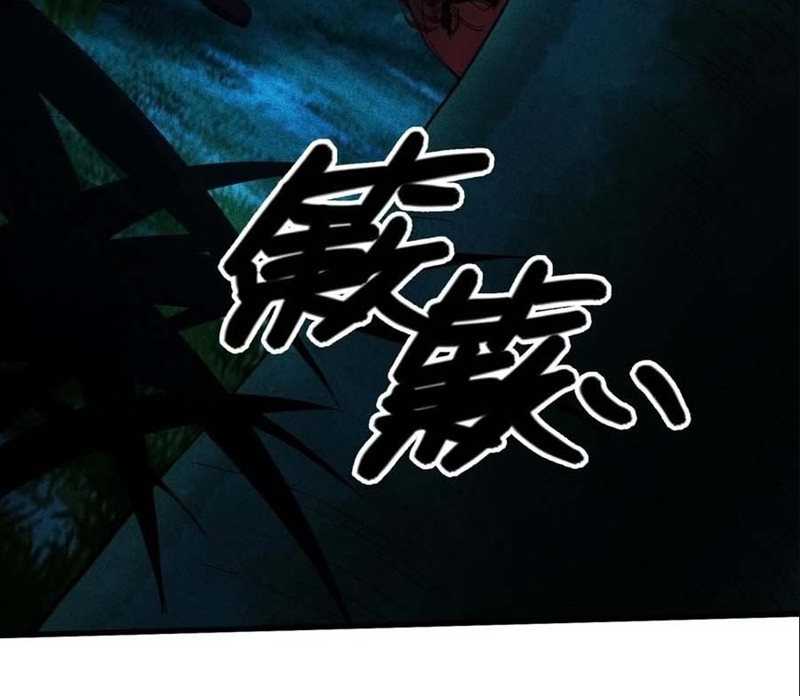 The Strongest Gamer Player (The Strongest Player) Chapter 05 Gambar 7