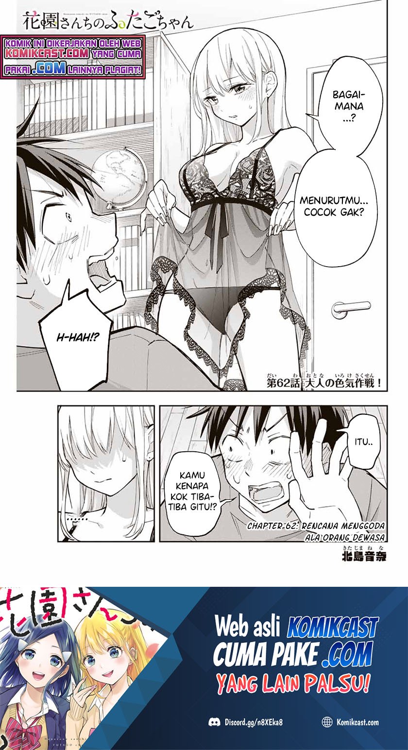 Manga Hanazono Twins Chapter 62 gambar nomor 2