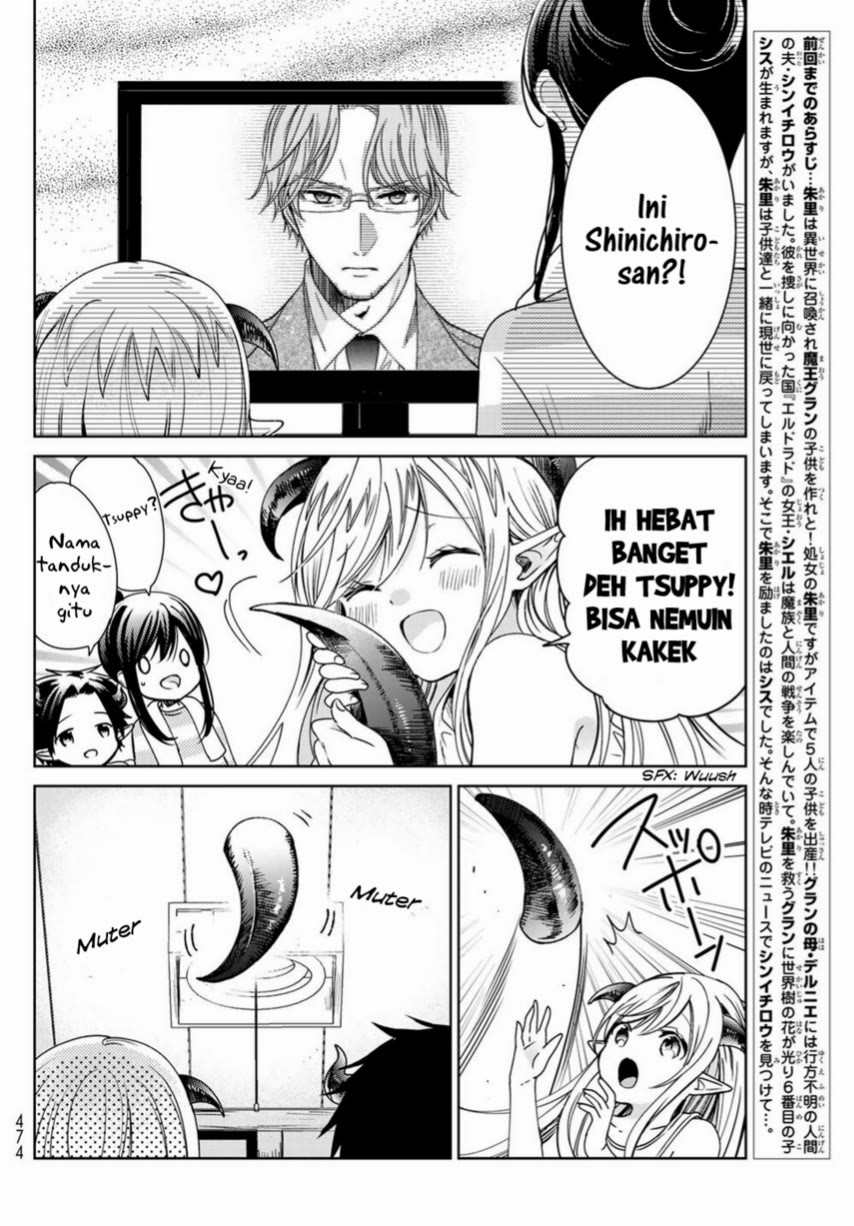 Isekai de Saikyo Mao no Kodomotachi no Mama ni Natchaimashita. Chapter 22 Gambar 4