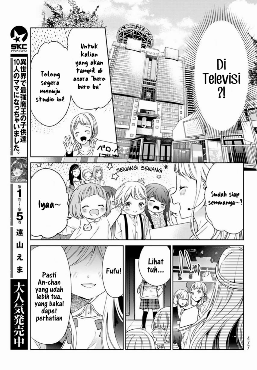 Isekai de Saikyo Mao no Kodomotachi no Mama ni Natchaimashita. Chapter 22 Gambar 7