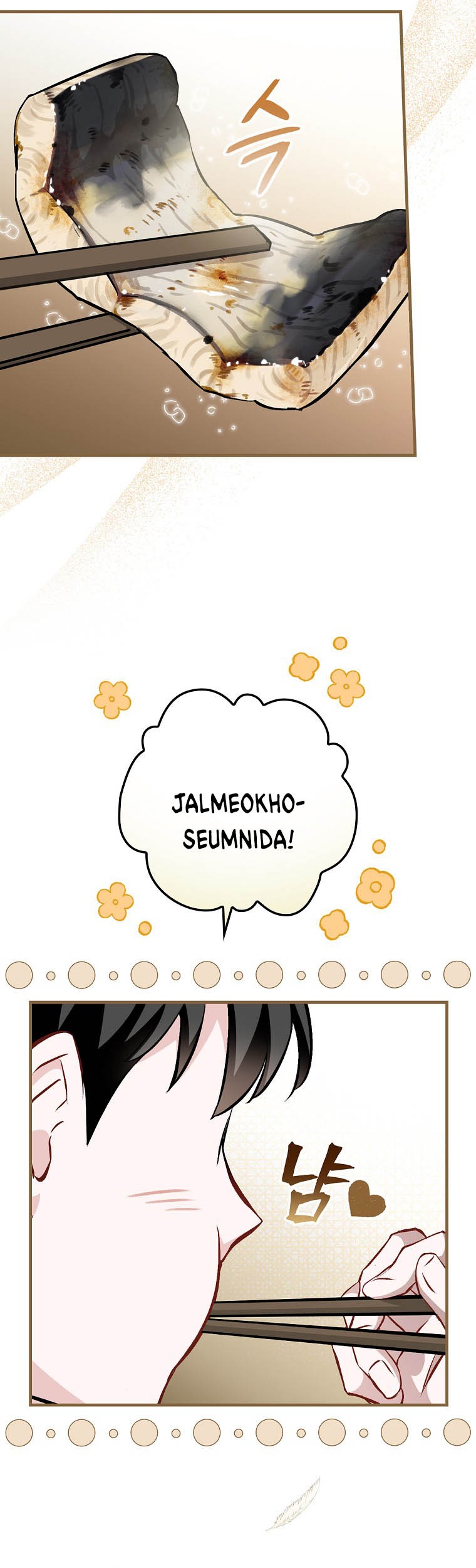 Leveling Up, By Only Eating! Chapter 96 Gambar 20