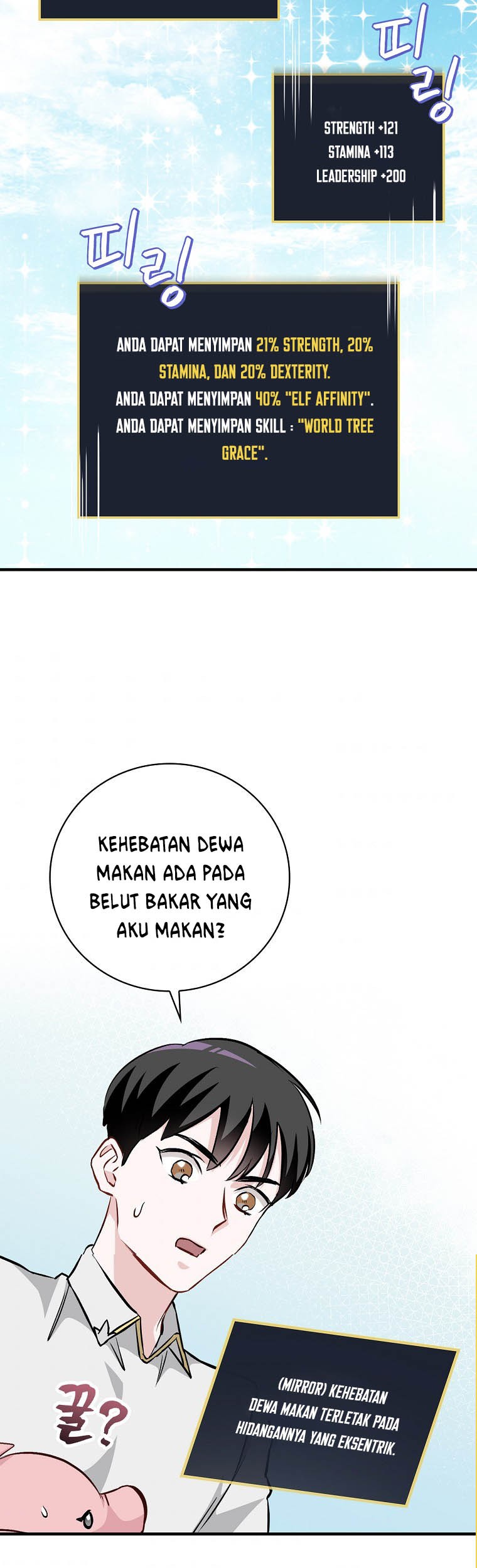 Leveling Up, By Only Eating! Chapter 96 Gambar 32