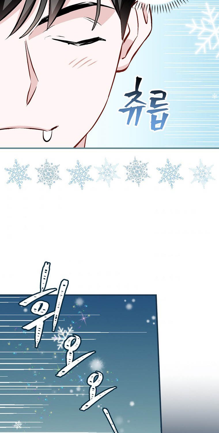 Leveling Up, By Only Eating! Chapter 96 Gambar 47