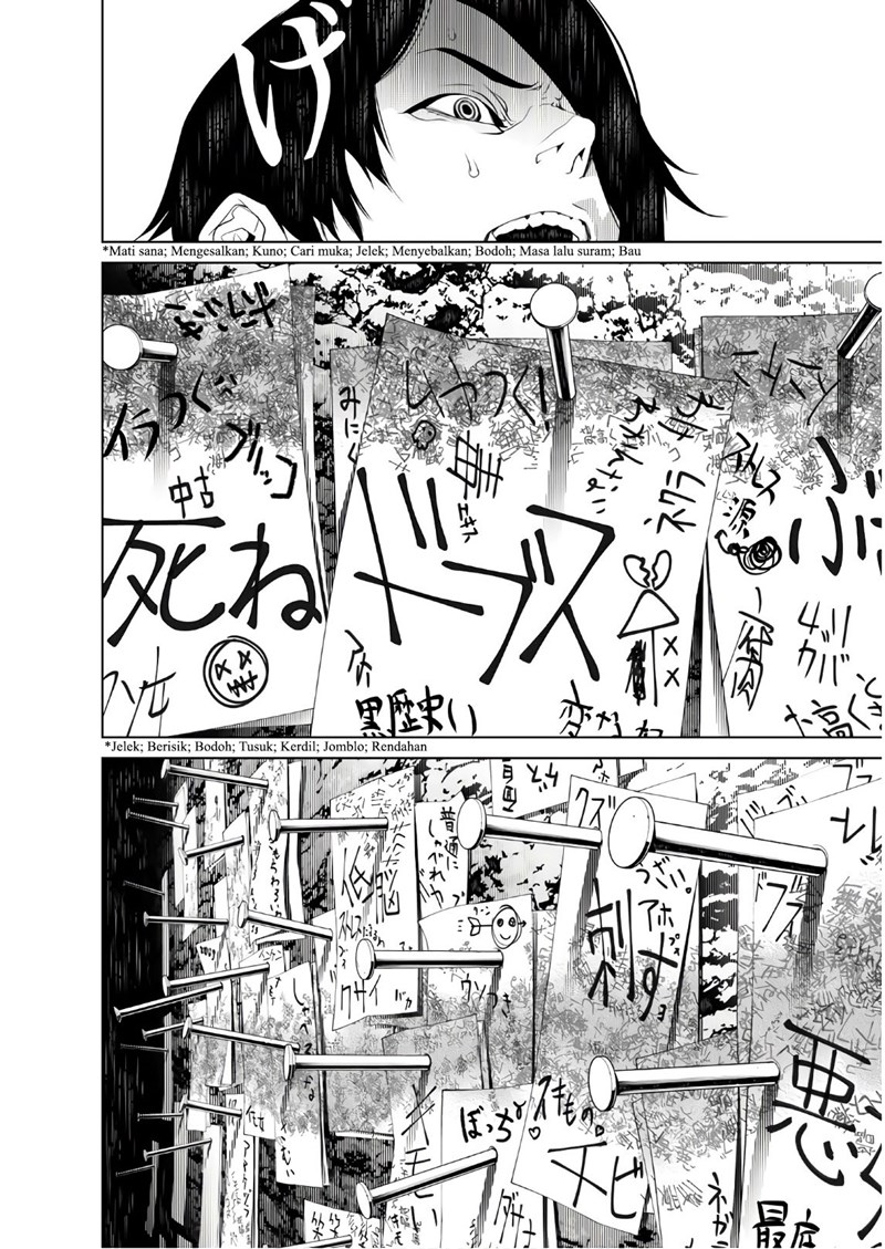 Bakemonogatari Chapter 49 Gambar 13