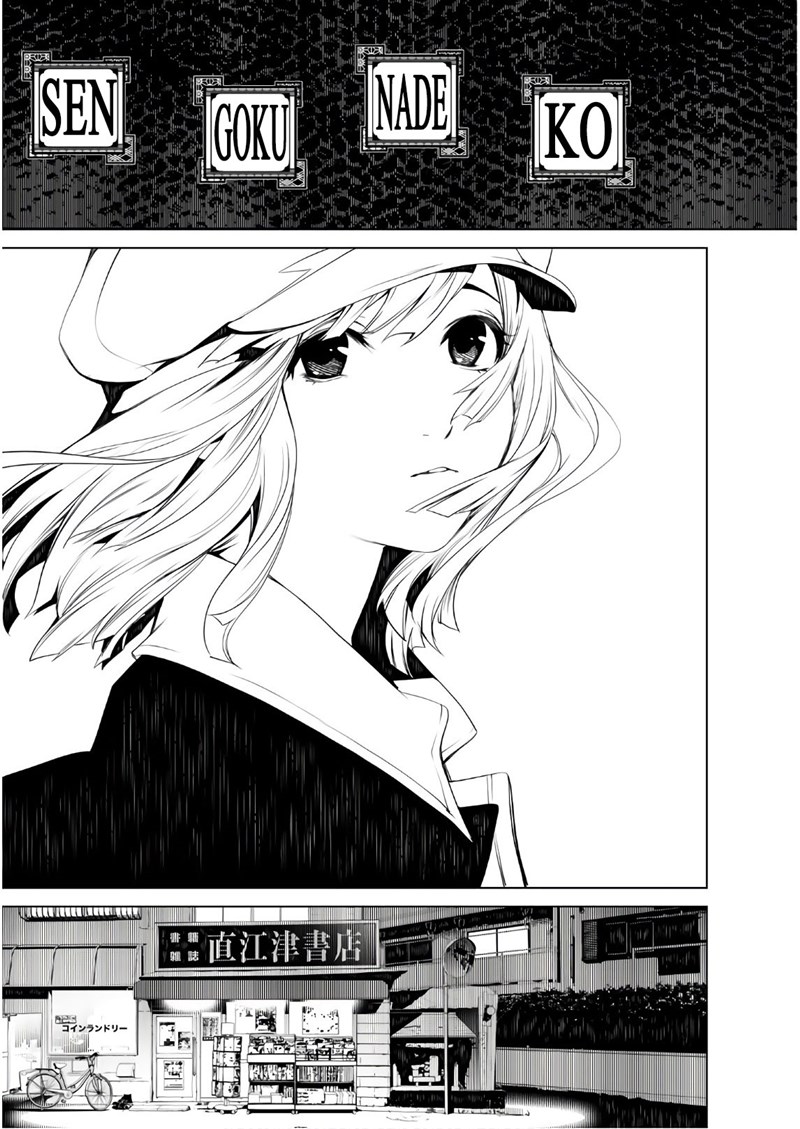 Bakemonogatari Chapter 49 Gambar 16