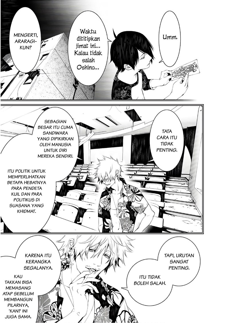 Bakemonogatari Chapter 49 Gambar 3