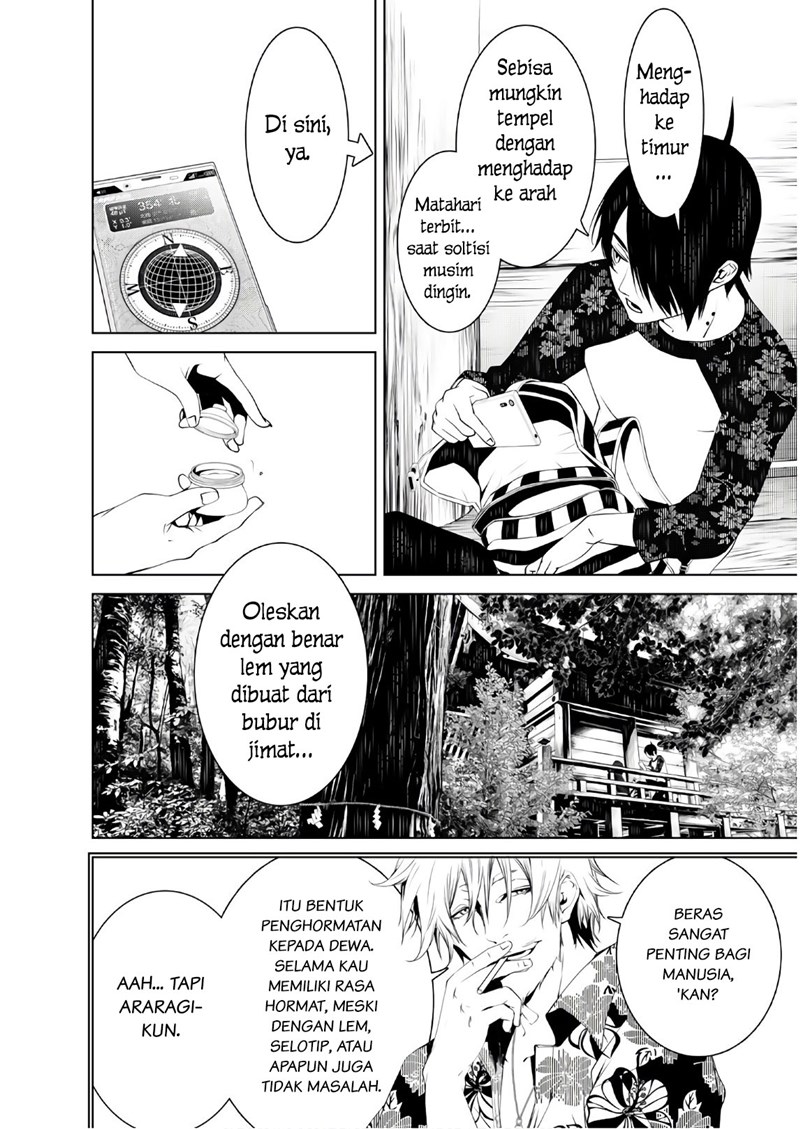 Bakemonogatari Chapter 49 Gambar 4