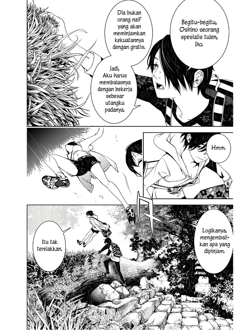 Bakemonogatari Chapter 47 Gambar 10