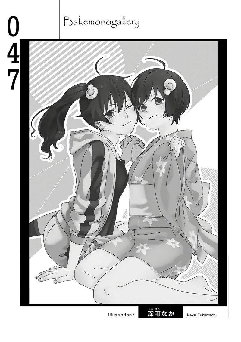 Bakemonogatari Chapter 47 Gambar 20