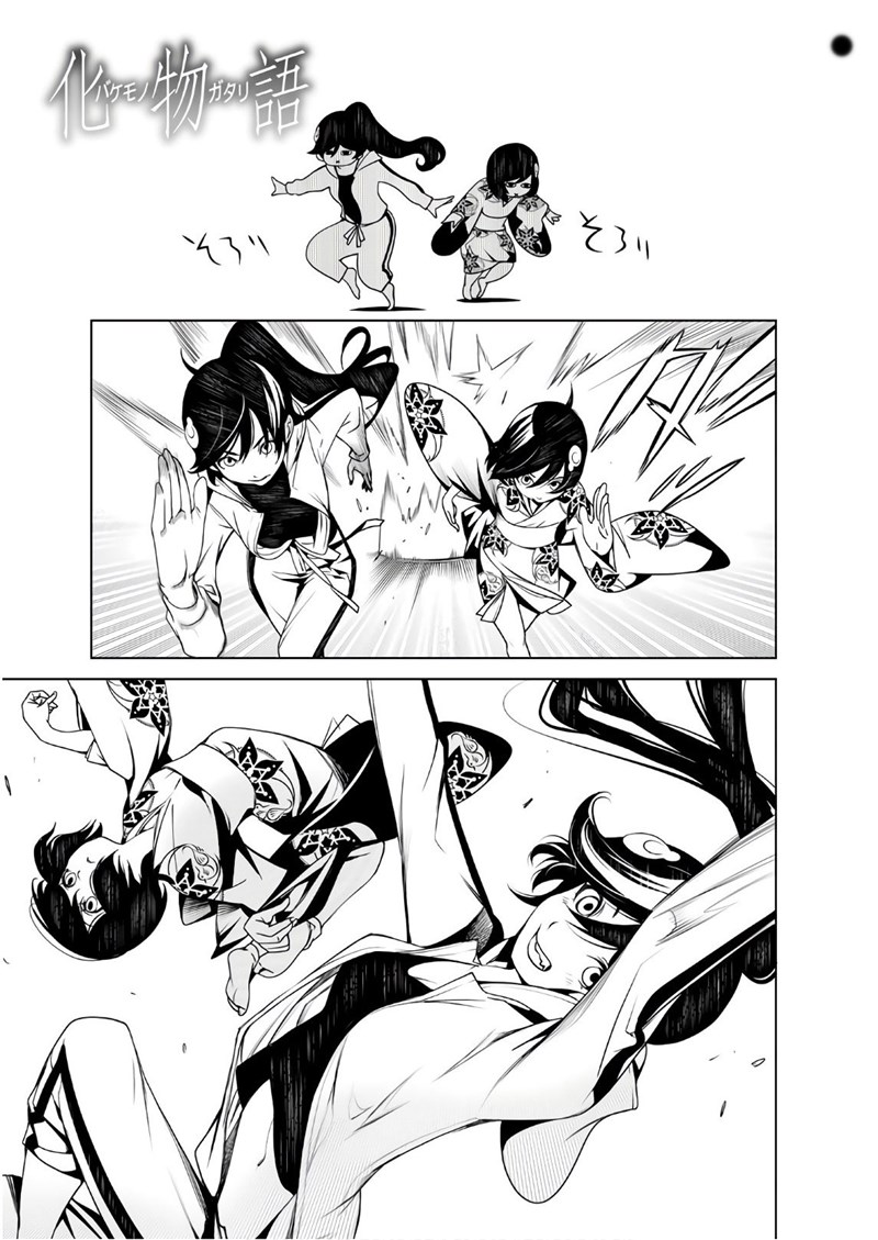 Baca Komik Bakemonogatari Chapter 45 Gambar 1