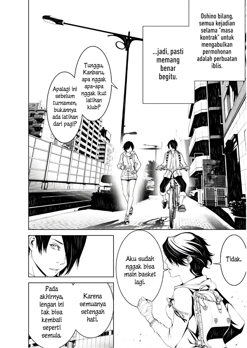 Bakemonogatari Chapter 45 Gambar 6
