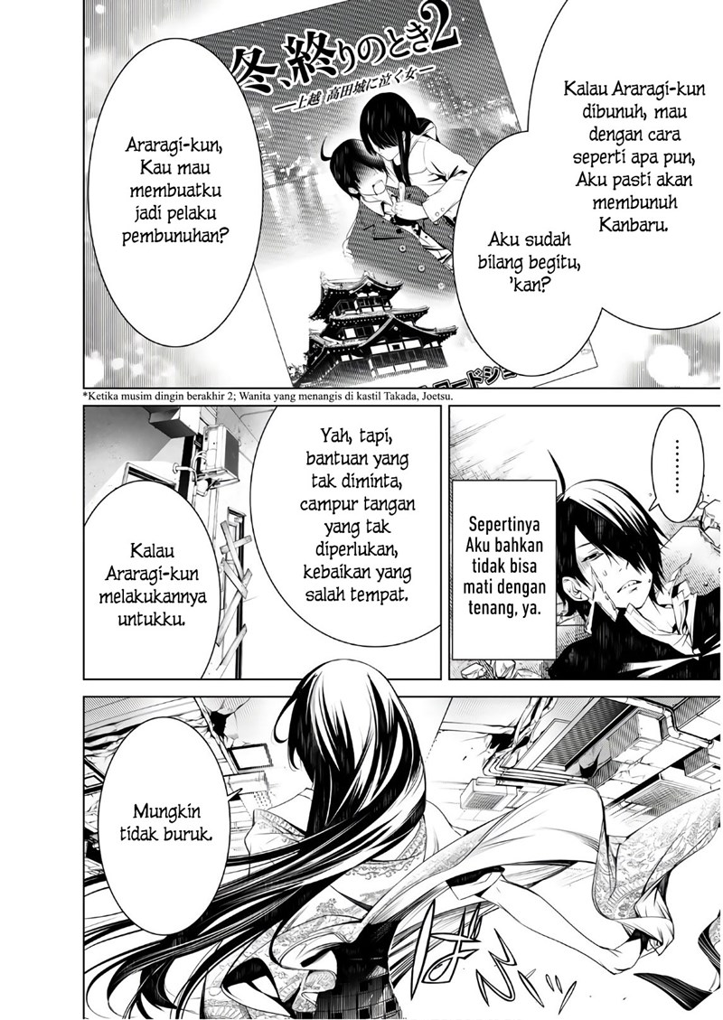 Bakemonogatari Chapter 43 Gambar 12
