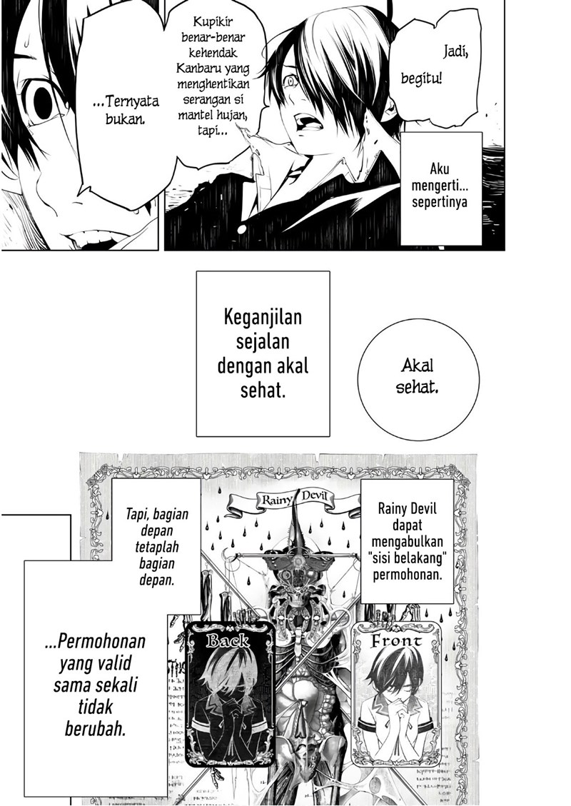 Bakemonogatari Chapter 43 Gambar 15