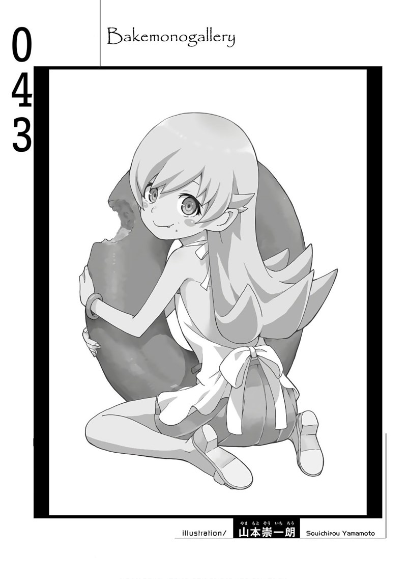 Bakemonogatari Chapter 43 Gambar 17