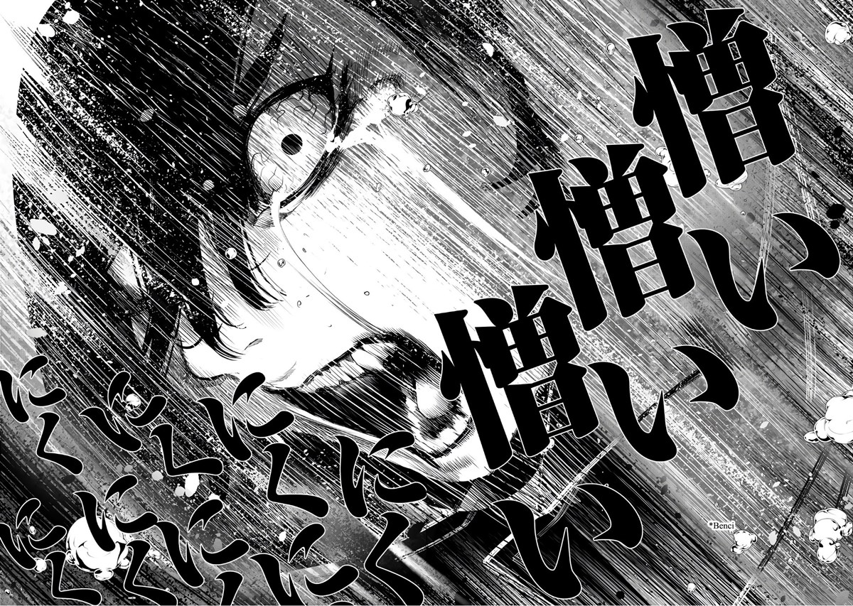Bakemonogatari Chapter 41 Gambar 17