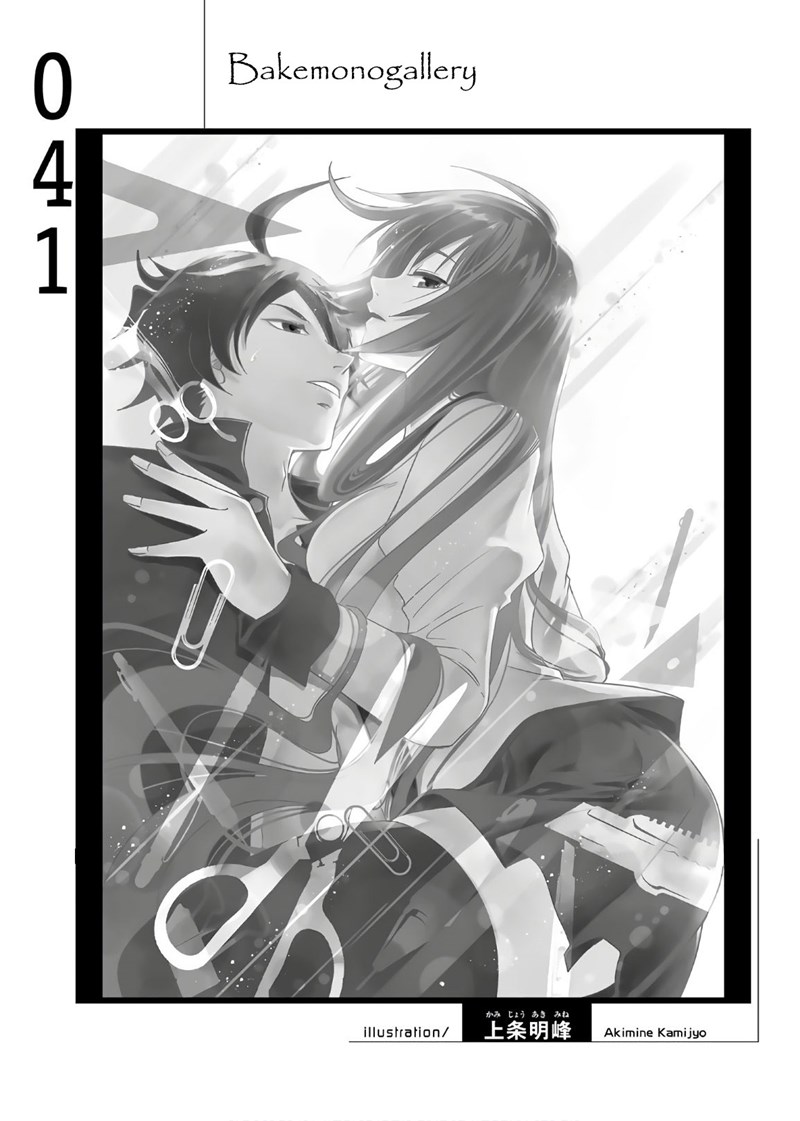 Bakemonogatari Chapter 41 Gambar 21
