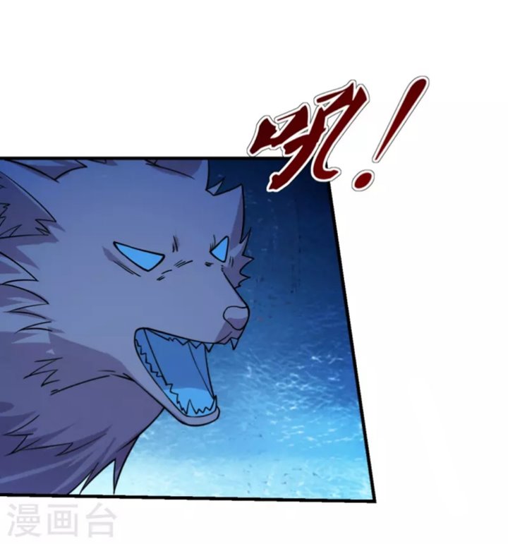 Xianwu Dizun Chapter 184 Gambar 13