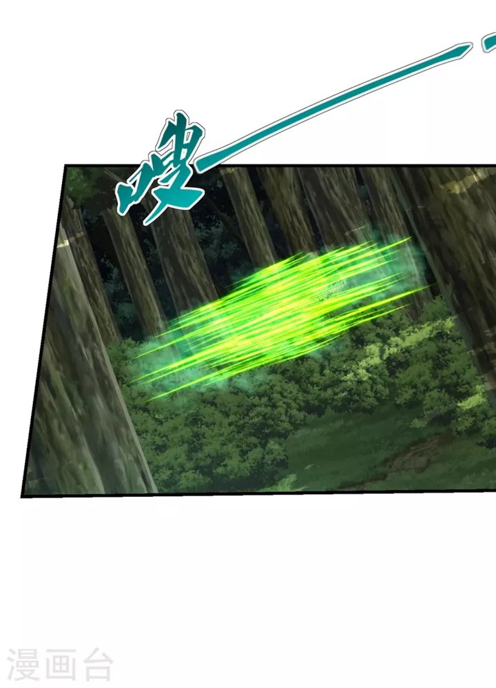 Xianwu Dizun Chapter 184 Gambar 14