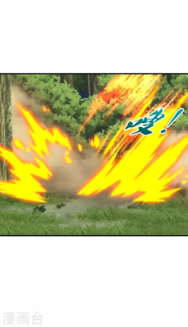 Xianwu Dizun Chapter 184 Gambar 22