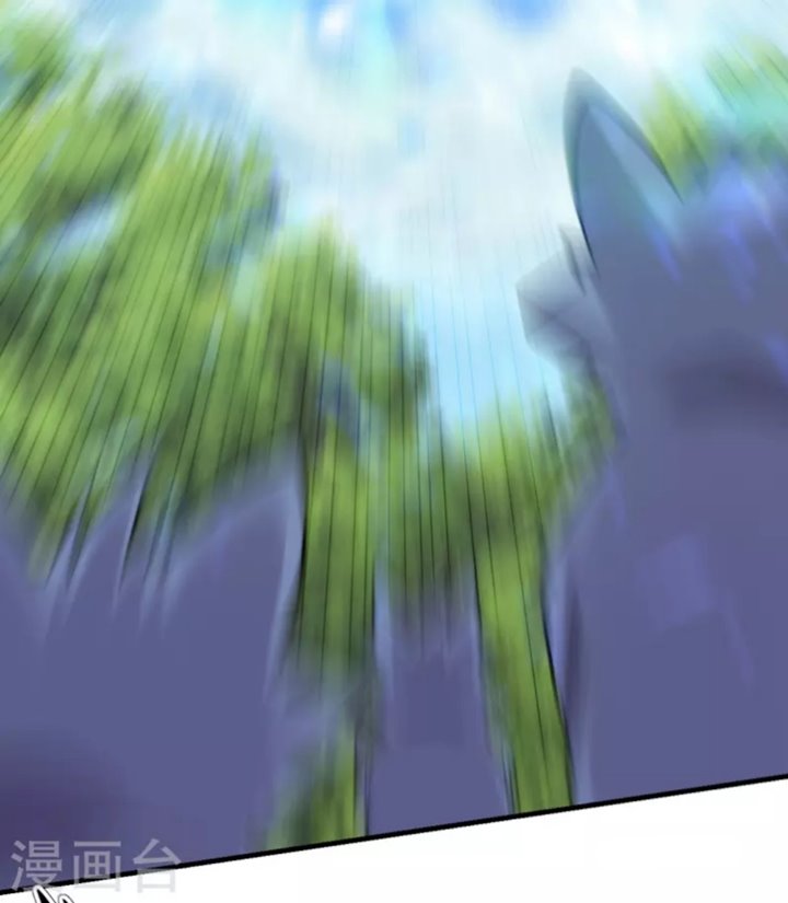 Xianwu Dizun Chapter 184 Gambar 24