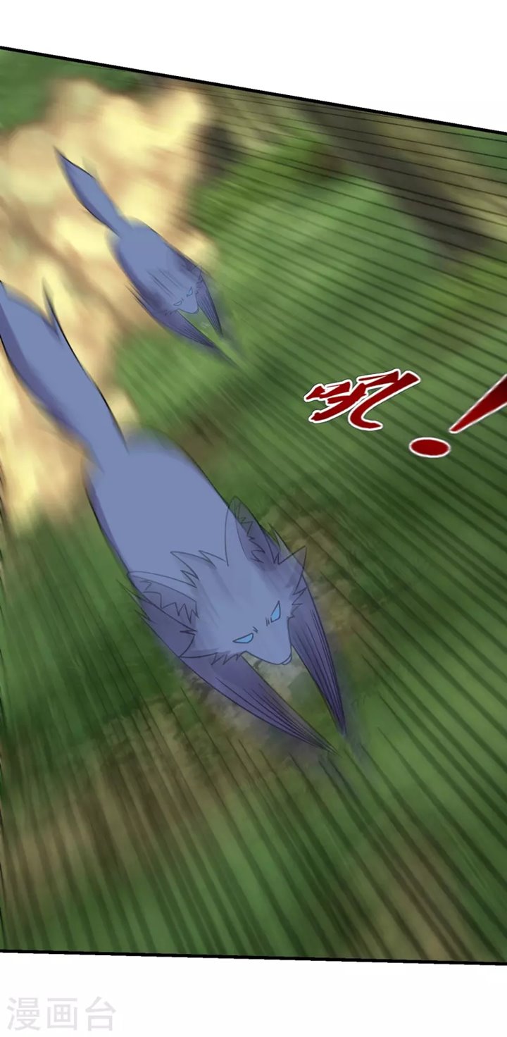 Xianwu Dizun Chapter 184 Gambar 26